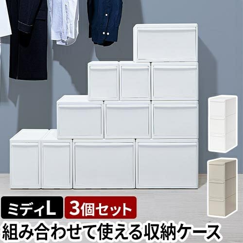 ライクイット 【選べる豪華特典】 クローゼット収納 組み合わせて