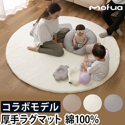 カーテン・ラグマット | セレクトショップ・AQUA（アクア）
