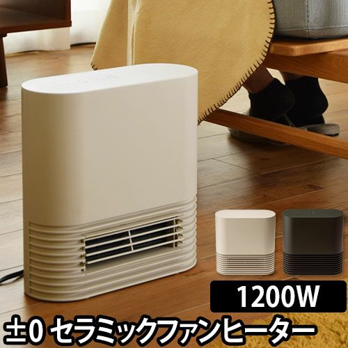 新品 冷/暖 強風/微風 30/1100Wセラミックファンヒーター 新品 冷/暖 強風/微風 30/1100Wセラミックファンヒーターの通販はau
