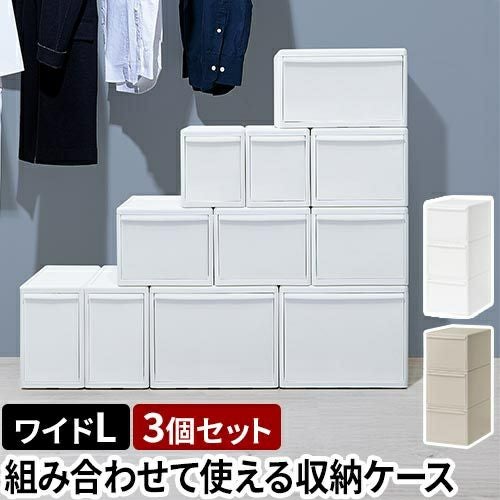 選べる豪華特典】 ライクイット クローゼット収納 組み合わせて使える
