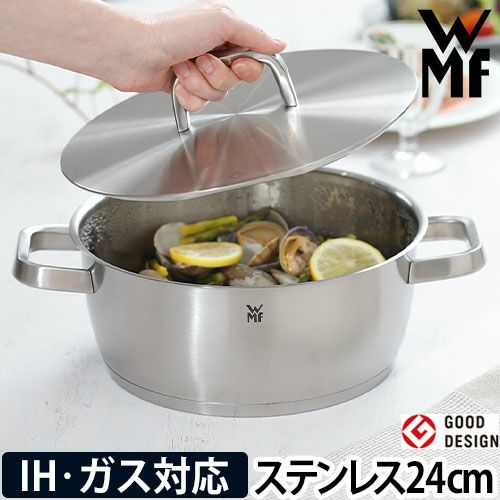 ヴェーエムエフ 【選べる豪華特典】 両手鍋 アイコニック ロー