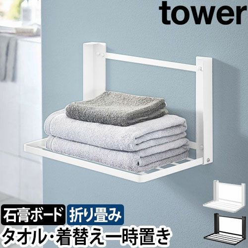 [pie]アンファン　enfant タオル　キャビネット　棚　壁掛けタイプ 000000008014-01.jpg?size=l&w=