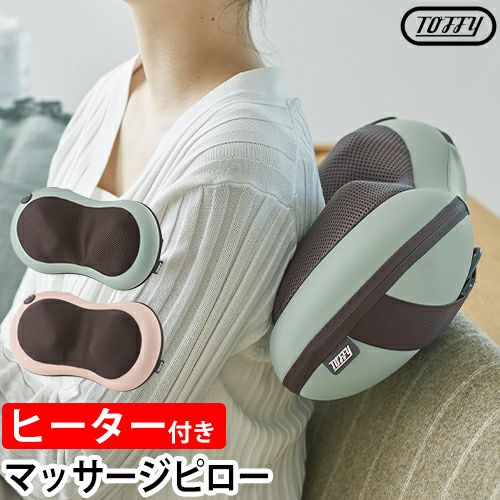 マッサージ・健康 | セレクトショップ・AQUA（アクア）