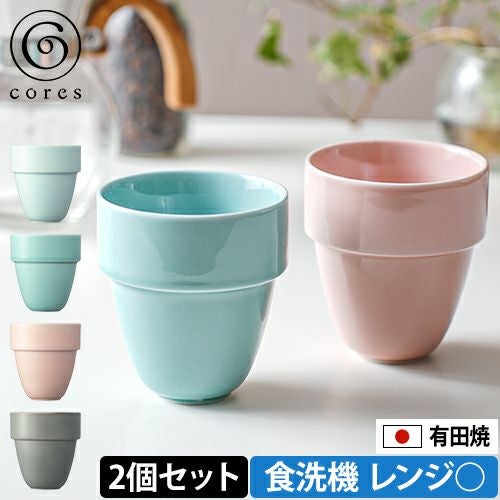 コレス マグカップ アリタブルマグセット C830 コーヒーカップ スープ
