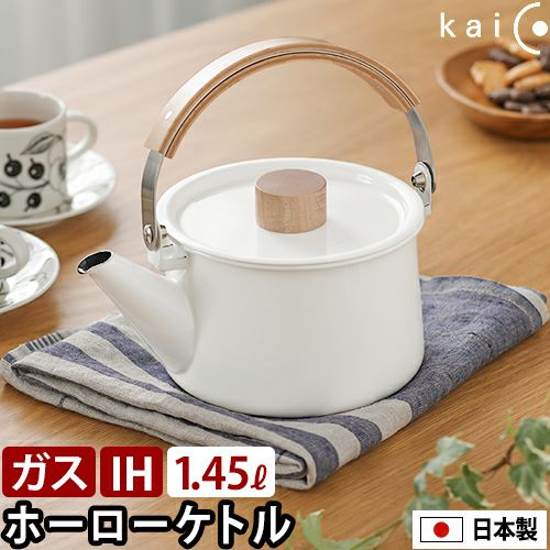 カイコ ケトル ケトル K-008 やかん ポット ティーポット ホーロー