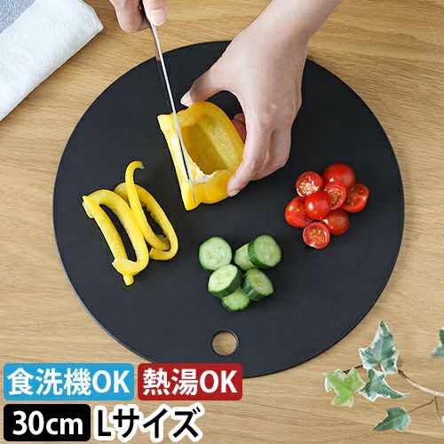 10キロキーパー➕️マイクロウェーブカバー➕️まな板➕️ハンディボール(中)2個 豪華特典付き】 ニキ まな板 ウッドファイバーカッティングボード L