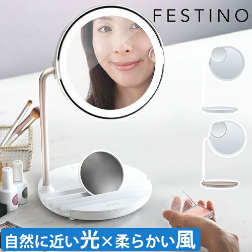 LEDライト付き化粧鏡 中型 拡大 鏡 ライト」の人気商品一覧 | 安い商品を通販サイトから探す