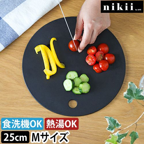 豪華特典付き】 ニキ まな板 ウッドファイバーカッティングボード M