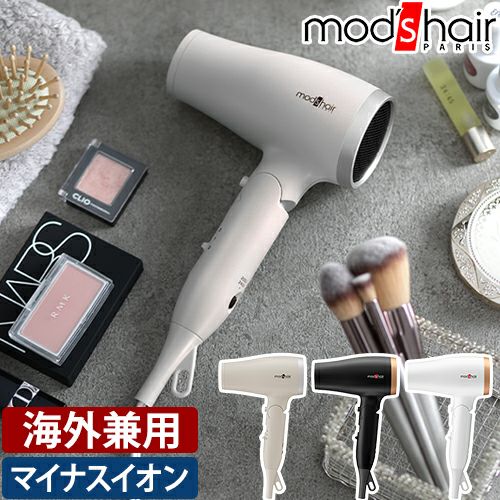 モッズヘア 【特典付き】 ヘアドライヤー アドバンススマート