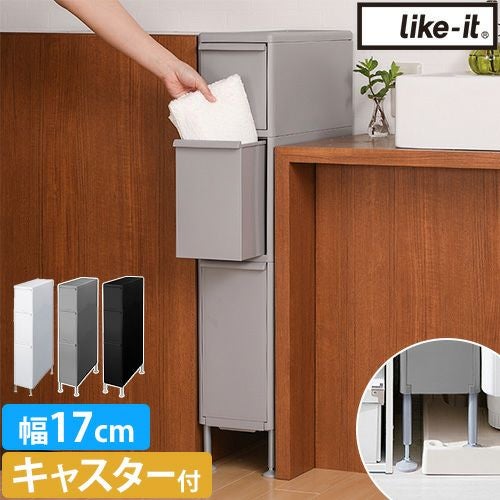 ライクイット (like-it) ランドリー収納 隙間 引出し洗濯機横 スリム Amazon｜ライクイット (like-it) ランドリー収納 隙間 引出し洗濯機横