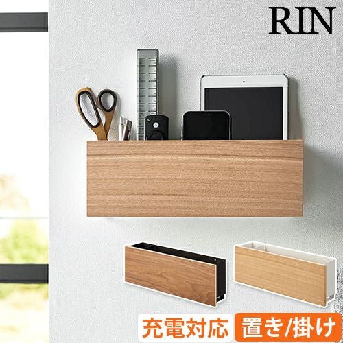 山崎実業 リモコンホルダー 石こうボード壁対応 タブレット&リモコン