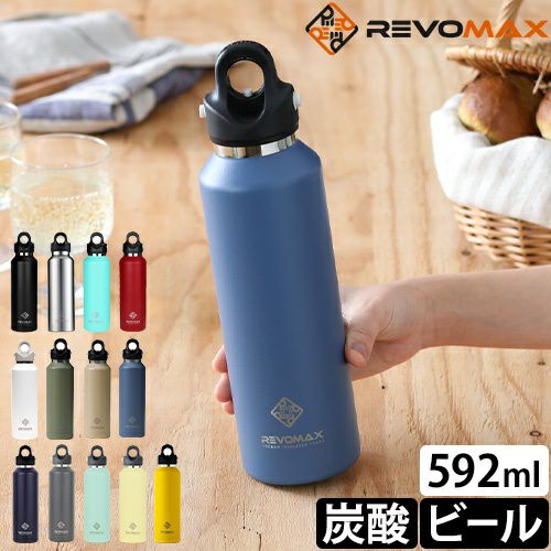 水筒 直飲み レボマックス 20oz 592ml 炭酸ボトル ステンレス