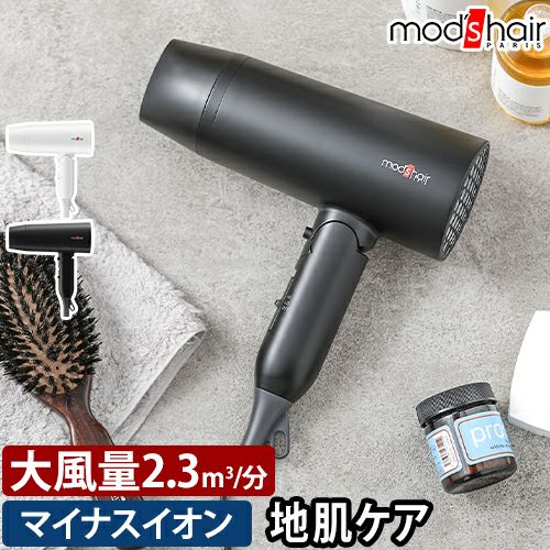 モッズ・ヘア アドバンススマート ダブルイオンヘアードライヤー MHD