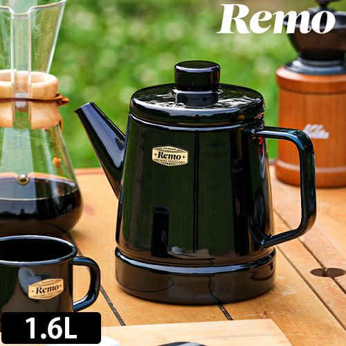 Remo レモ コーヒーケトル ホーロー 1.6L IH対応 直火 コーヒー
