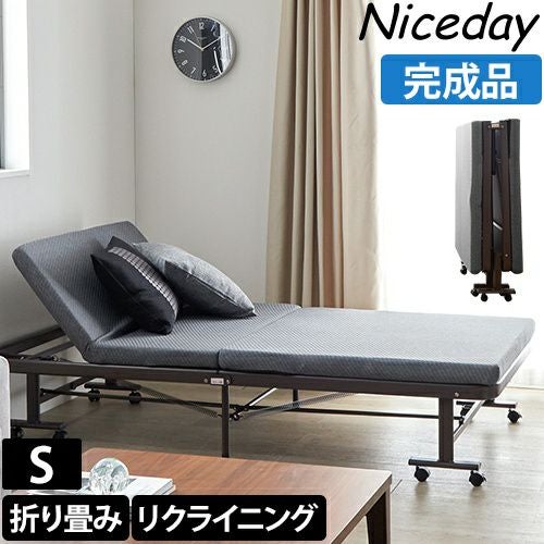ナイスデイ リクライニングベッド 届いてすぐ使える便利な完成品の