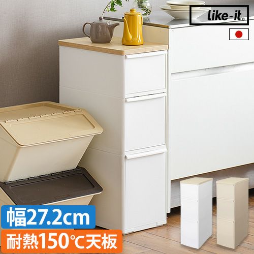 like-it キッチン ストッカー 耐熱木天板ストッカー ワイド MS-111DLWT