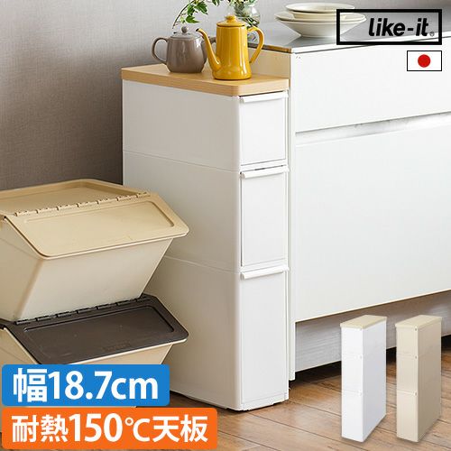 収納ラック ホワイト 北欧風 収納ストッカー キッチンストッカー 収納 シェルフ キッチンストッカー 収納庫 キッチンラック キッチン収納 幅60cm 奥行