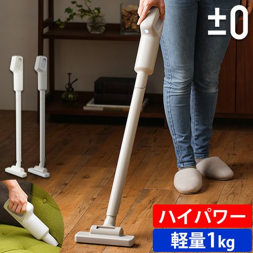 0 【選べる豪華特典】 掃除機 コードレスクリーナー XJC-H111
