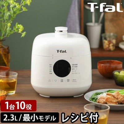 炊飯器・電気圧力鍋 | セレクトショップ・AQUA（アクア）