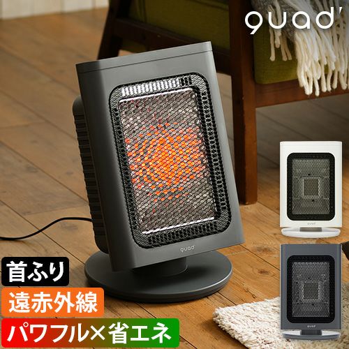 クワッズ ヒーター 足元 省エネリフレクトストーブ リフレカ QS327