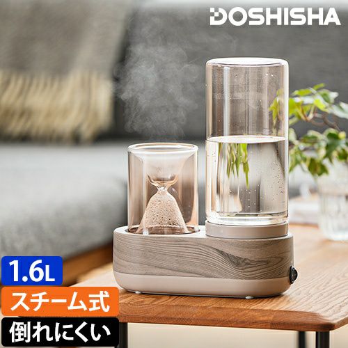 ドウシシャ 加湿器 スチーム式 Korobaan スチーム式加湿器 200S KSY
