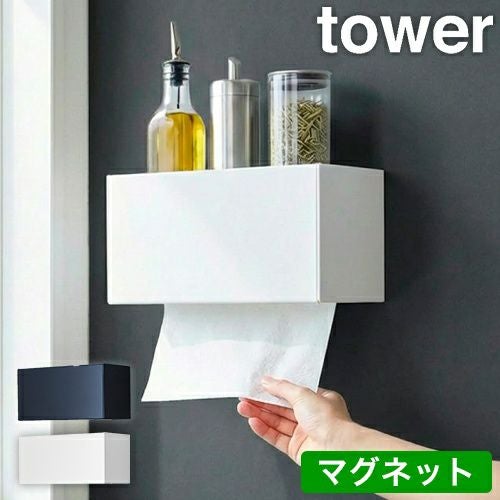 リサさま専用ページ♡ 壁掛け型　タオルバー付き　ディッシュラック Amazon.co.jp: Alise タオルラック タオルホルダー タオルシェルフ