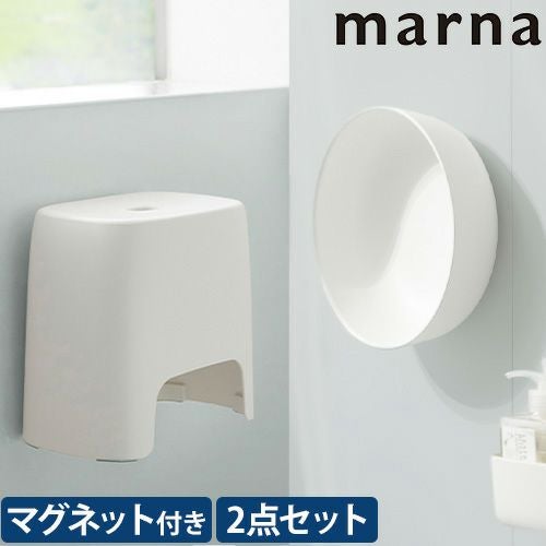 マーナ マグネット風呂いす マグネット湯おけ W656 W657 バスチェア