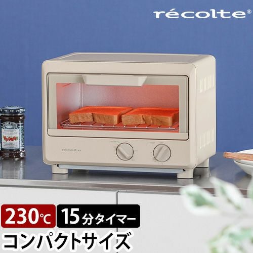 レコルト 【選べる豪華特典】 オーブントースター ROT-2 おしゃれ