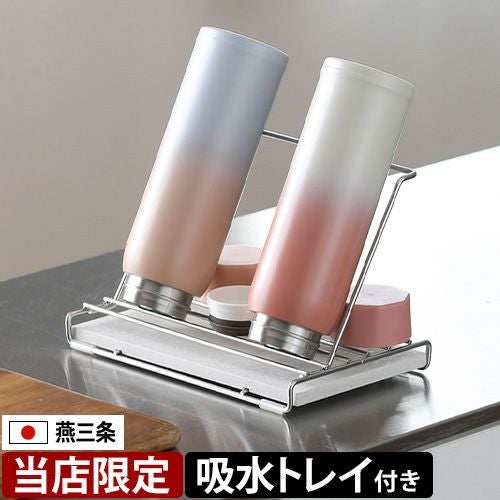 ビーワーススタイル AQUAオリジナル ジャグボトルスタンド モイスト