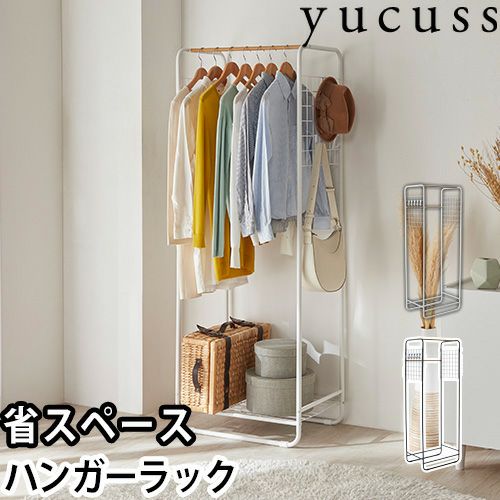 お得！5個フック付き】ユクスス 生活に馴染む スタイルハンガーラック
