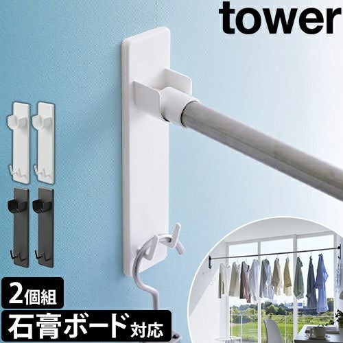 【受付終了】生活雑貨 洗濯用品 物干し竿、ロープ 楽天市場】【楽天1位獲得】 洗濯ロープ 物干しロープ 洗濯物干し