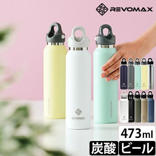 水筒 直飲み レボマックス 16oz 473ml 炭酸ボトル ステンレス