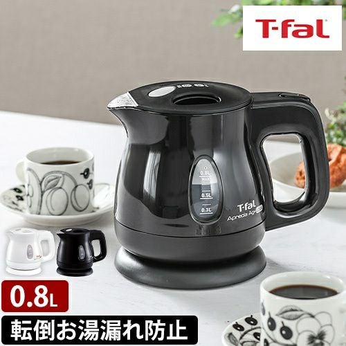 ティファール 電気ケトル アプレシア エージー・プラス ロック 0.8L