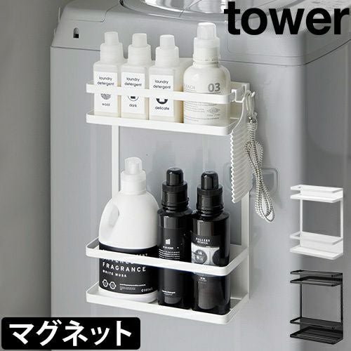 タワー収納棚 Amazon｜山崎実業(Yamazaki) 収納ボックス上ラック 2個組 ホワイト 約