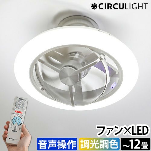 ドウシシャ 【選べる豪華特典】 サーキュライト EZシリーズ スイング12