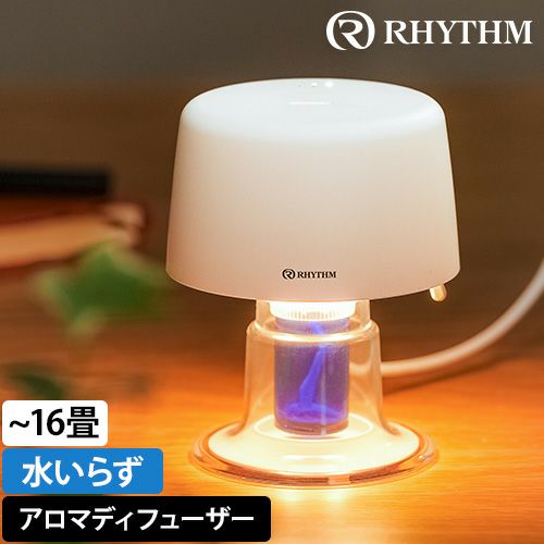 アロマディフューザー | セレクトショップ・AQUA（アクア）