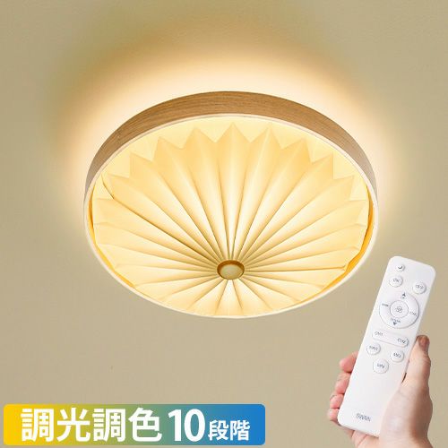スワン電器 【選べる豪華特典】 ウッド プリーツ シーリングライト ACE