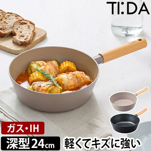 ティーダ 【選べる豪華特典】 フライパン チタン＆ダイヤモンド