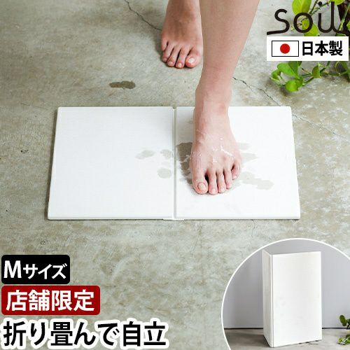 soil（ソイル） | セレクトショップ・AQUA（アクア）
