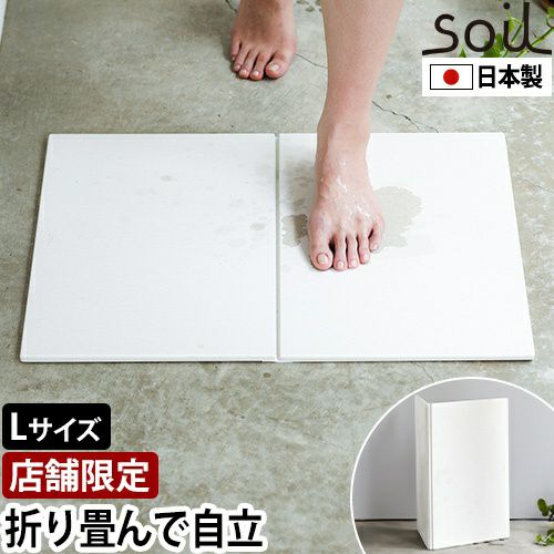 soil（ソイル） | セレクトショップ・AQUA（アクア）