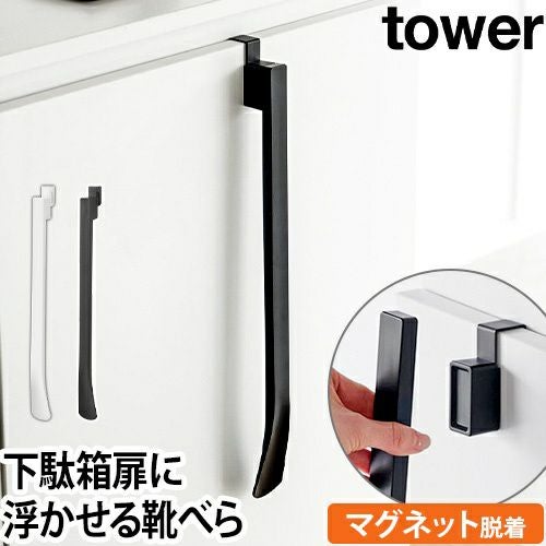 靴ベラ❗️本物 旭川クラフト sasaki ササキ工芸 コンフィーシューホン 国産クラフト