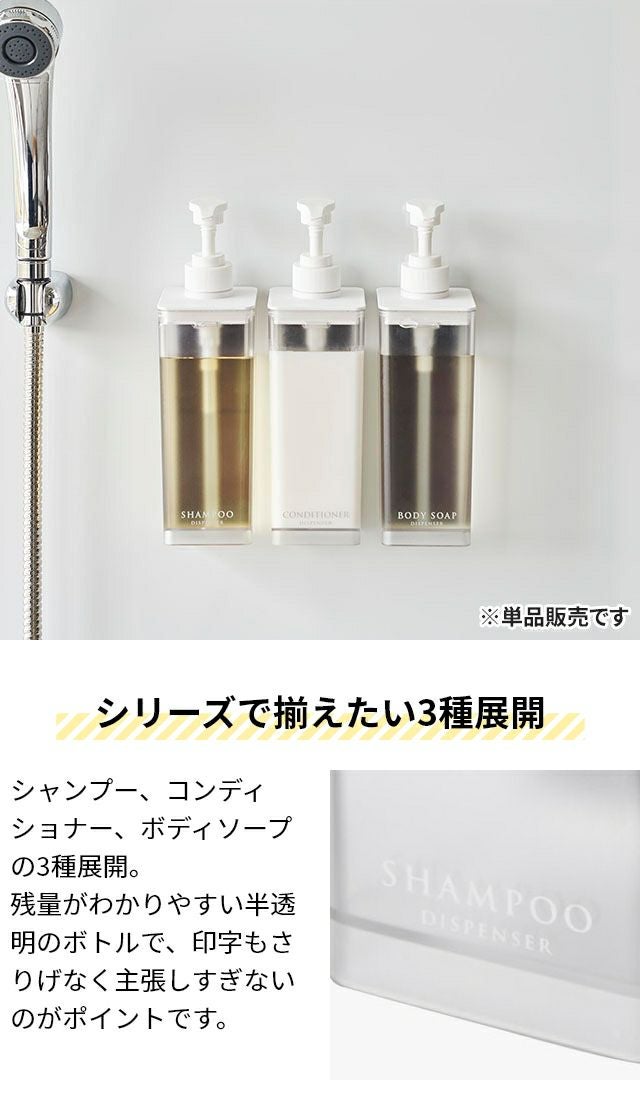 山崎実業 たっぷり洗剤が出るマグネットディスペンサー ミスト 1544