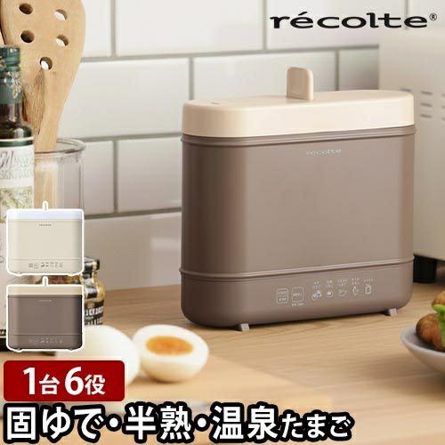 レコルト【選べる2大特典】ゆで卵メーカー エッグ＆ボイルクッカー REB