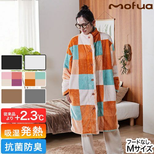 ブランケット・着る毛布 | セレクトショップ・AQUA（アクア）