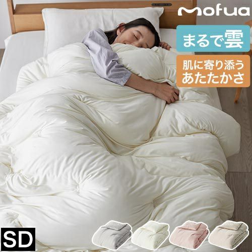 モフア 掛け布団 もっと雲につつまれるようなやわらかケット