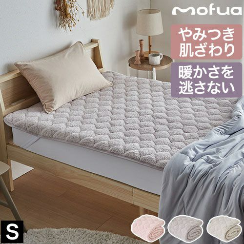 敷きパッド 冬 あったか シングル セミダブル ダブル クイーン キング