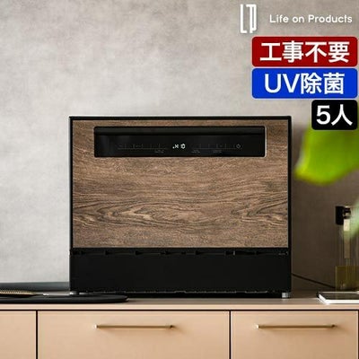 食洗機 | セレクトショップ・AQUA（アクア）