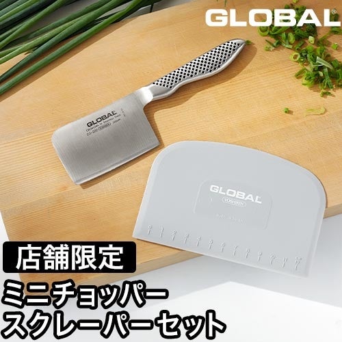 豪華特典付き】 グローバル ミニチョッパープレイン 8cm GS-200