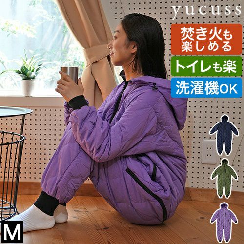 ユクスス 着る寝袋 ダウン入りで着て歩ける寝袋 Mサイズ 防寒着 ダウン