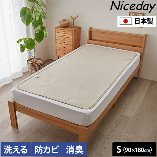 モイスファイン(R)」使用 除湿シート 東洋紡の高吸放湿繊維、嫌な